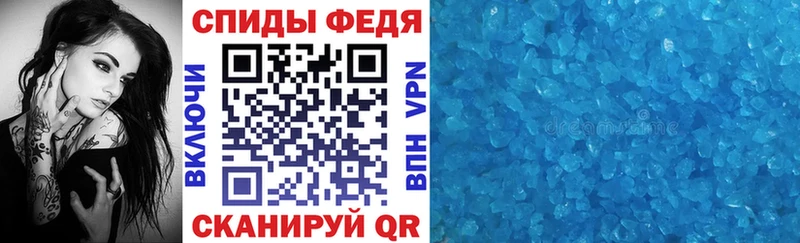 Амфетамин Premium  Купить  Нестеровская 