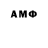 Амфетамин Premium blanks0