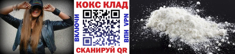 Купить  Нестеровская  Кокаин FishScale 
