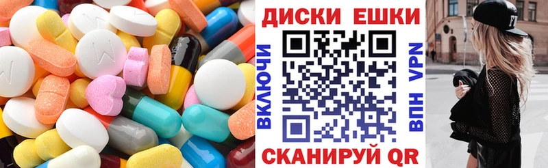 Экстази 250 мг  Купить где  Нестеровская 