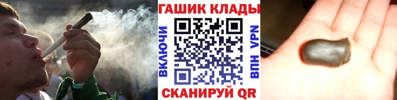ГАШИШ hashish  Купить закладки  Нестеровская 