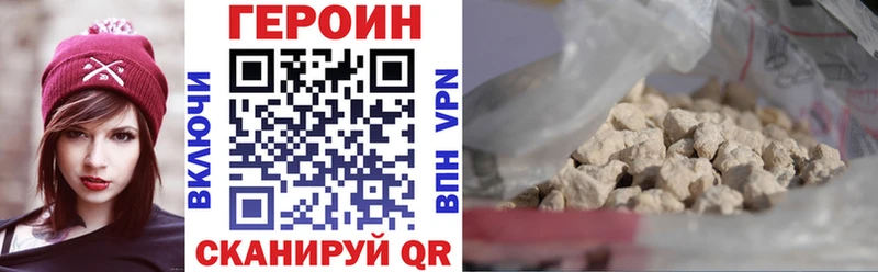 Героин Афган  Купить где  Нестеровская 