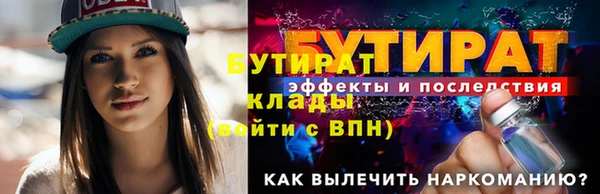 скорость Майский