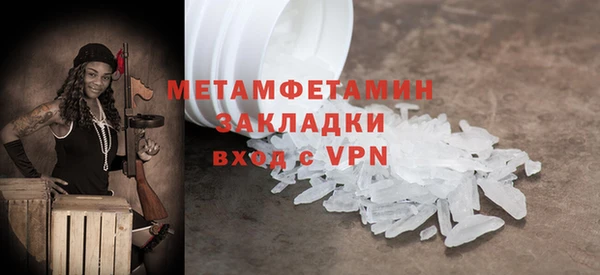 соль ск Магас