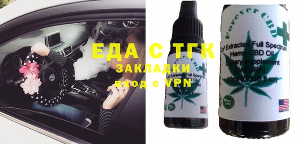 соль ск Магас