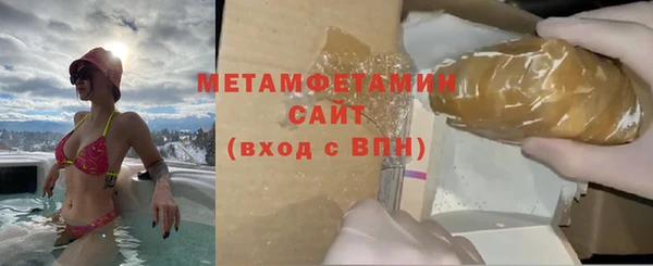 соль ск Магас