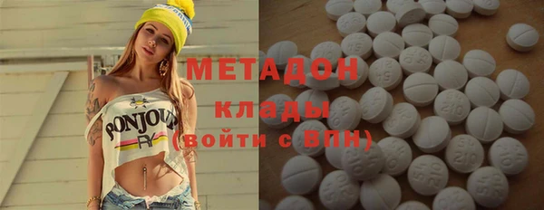 соль ск Магас