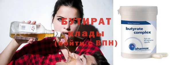 скорость Майский
