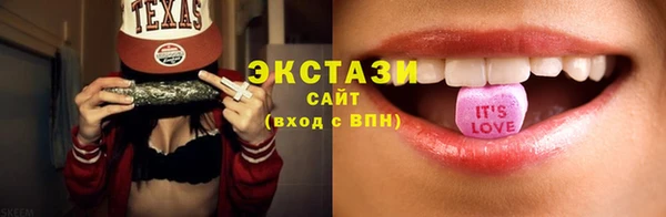 прущая мука Магадан