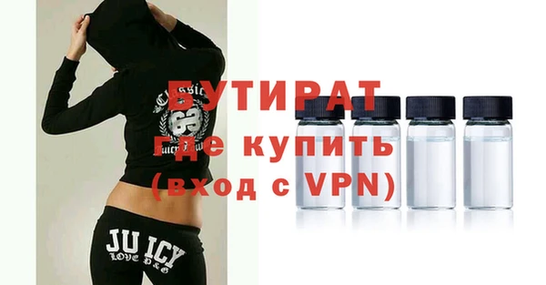 скорость Майский