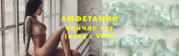 скорость Майский