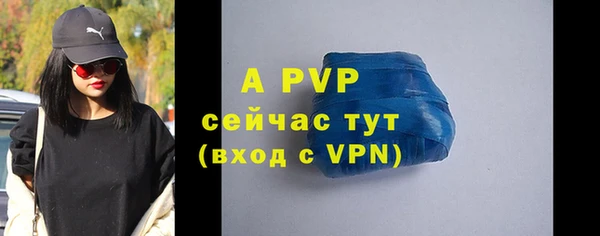 скорость Майский