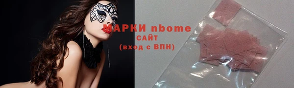 соль ск Магас