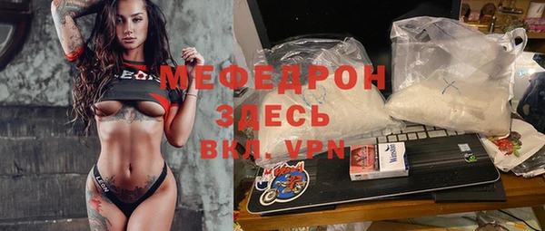 скорость Майский