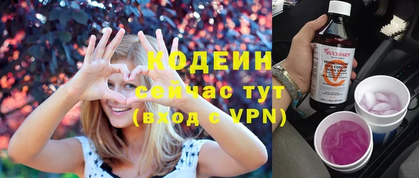 соль ск Магас
