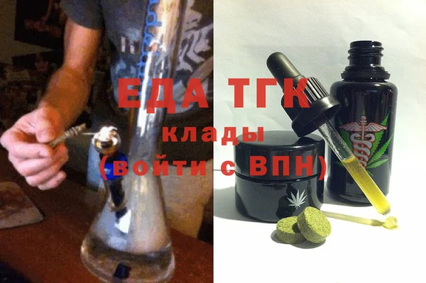 скорость Майский