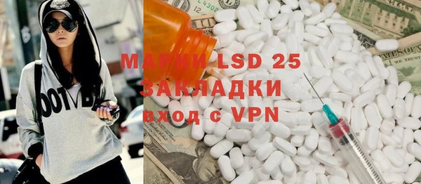 скорость Майский