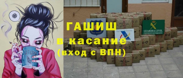 соль ск Магас