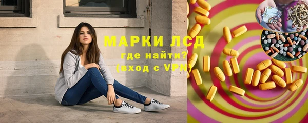 соль ск Магас