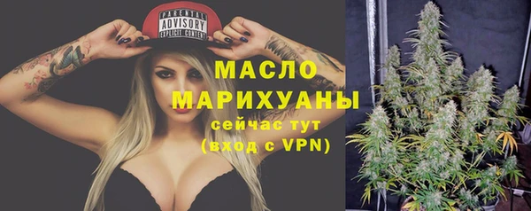 соль ск Магас