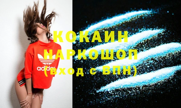 прущая мука Магадан