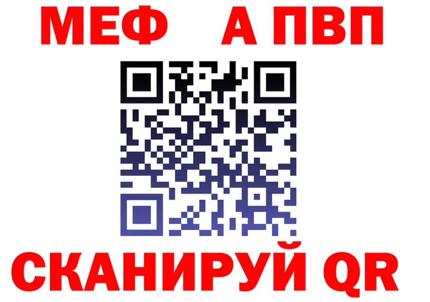 A PVP Соль вход это блэк спрут Нестеровская