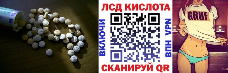 ЛСД экстази кислота  Купить  Нестеровская 