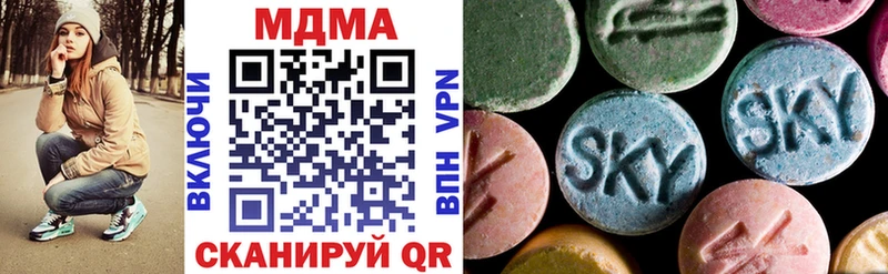 Купить где  Нестеровская  MDMA VHQ 