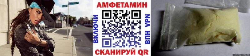 Первитин мет  Купить  Нестеровская 
